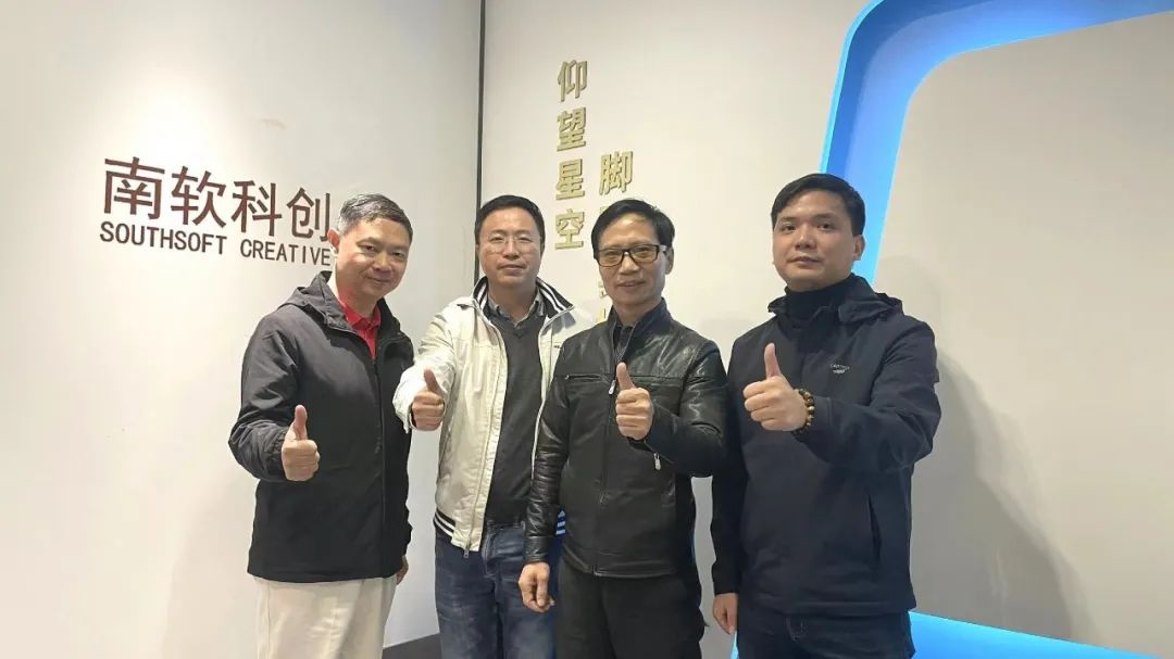 光点科技拜访广东省电脑商会,共探数字人技术的未来发展 光点科技拜访广东省电脑商会,共探数字人技术的未来发展