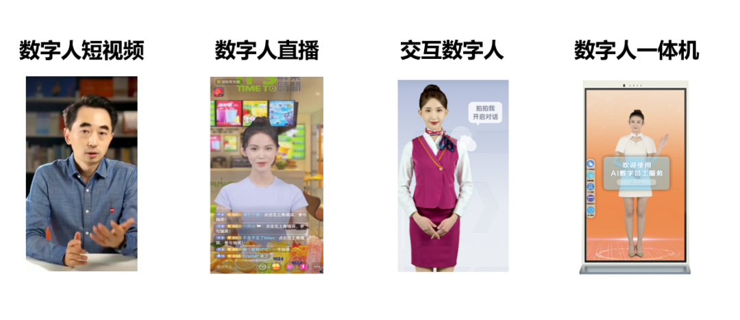 光点科技拜访广东省电脑商会,共探数字人技术的未来发展 光点科技拜访广东省电脑商会,共探数字人技术的未来发展