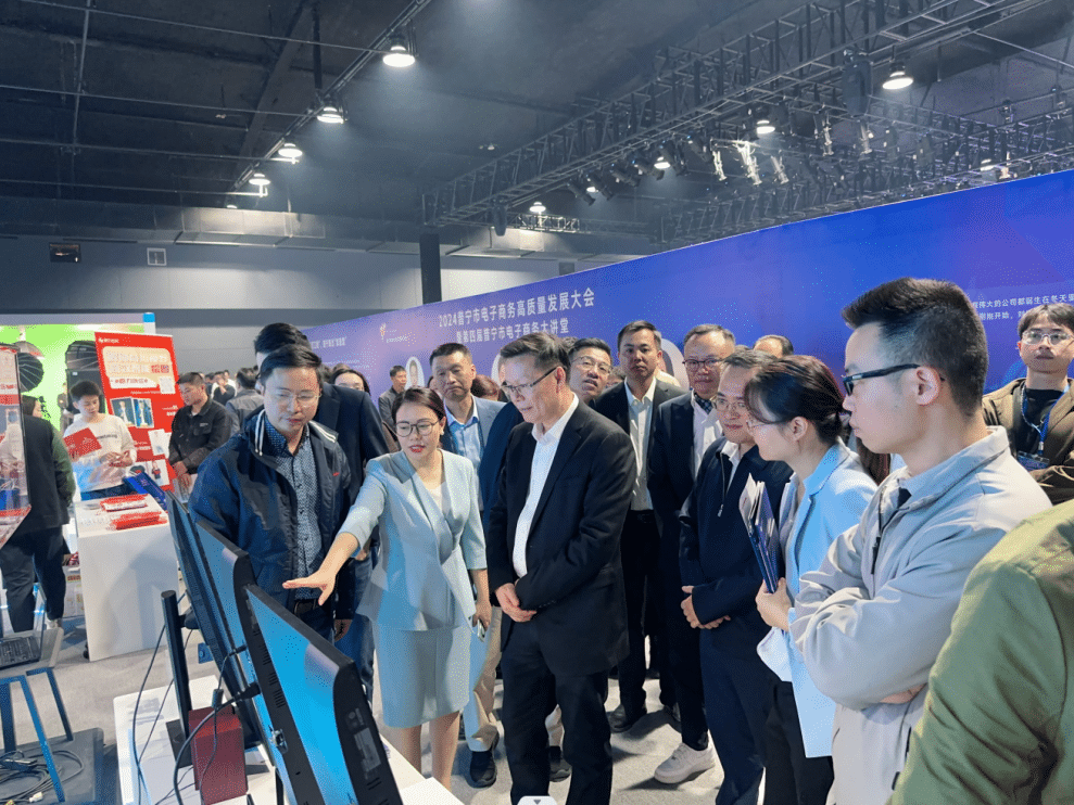AI+电商:光元智能引领普宁电商 迈向新未来 AI+电商:光元智能引领普宁电商 迈向新未来