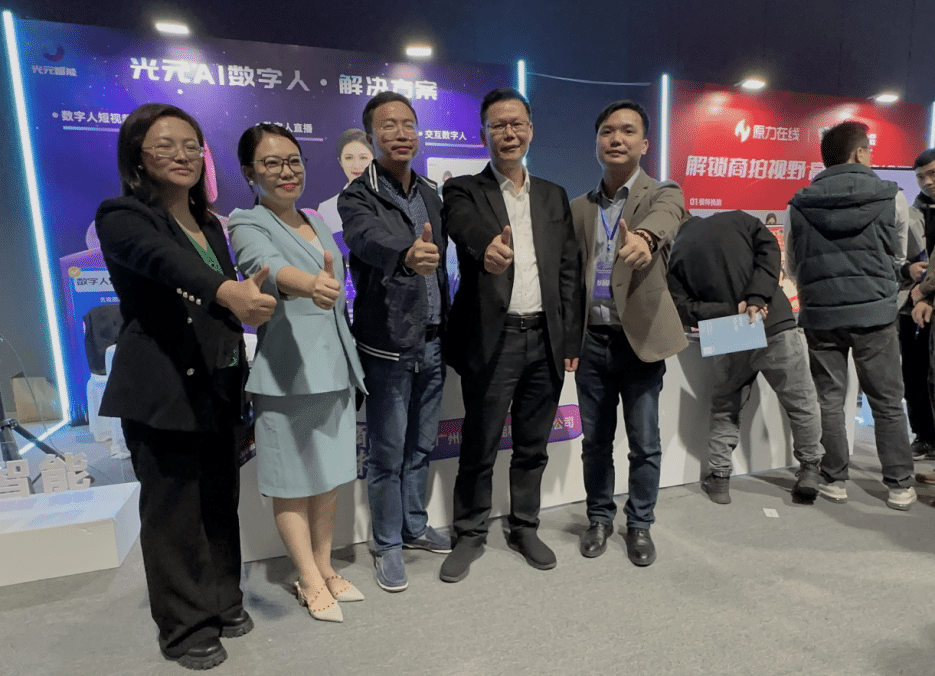 AI+电商:光元智能引领普宁电商 迈向新未来